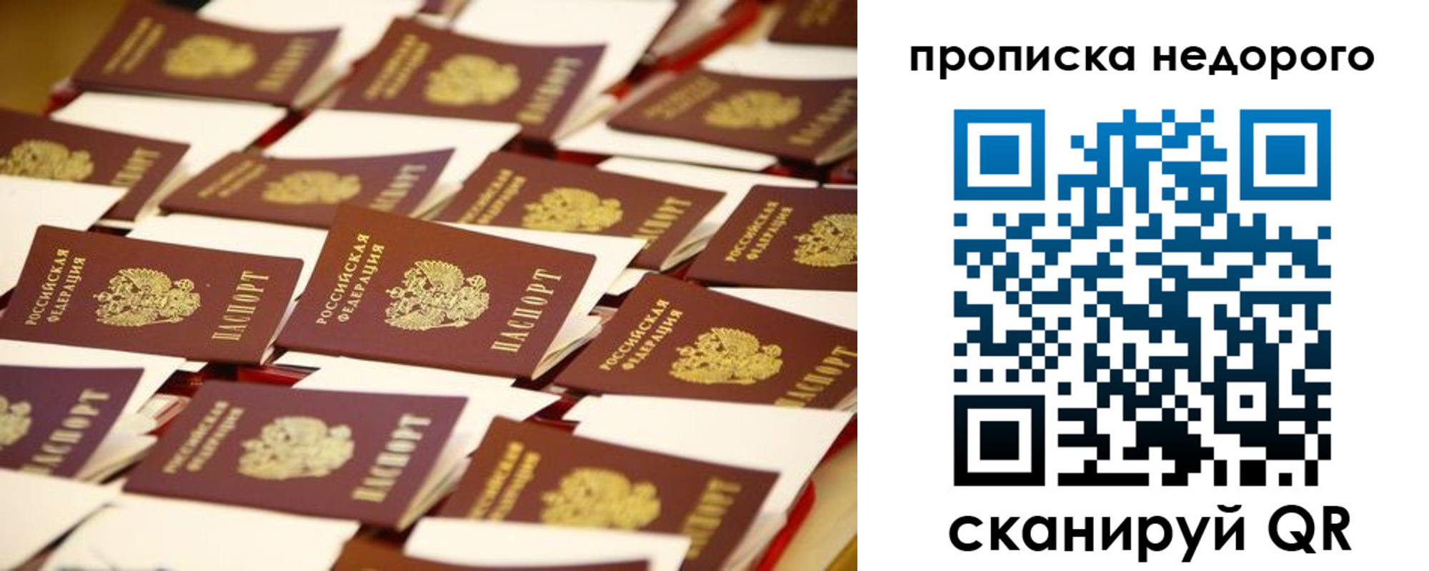 миграционный учет в Морозовске