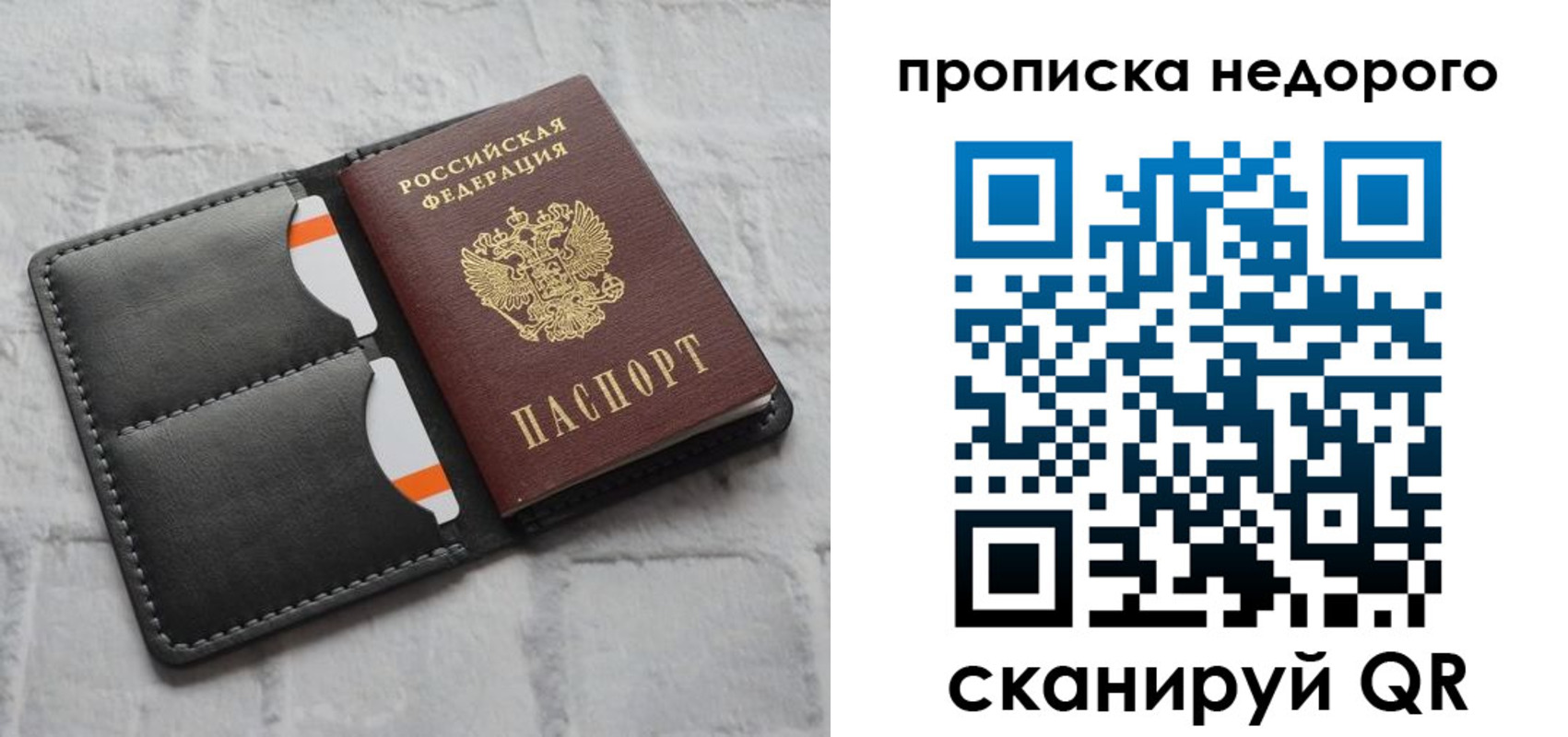 миграционный учет в Морозовске